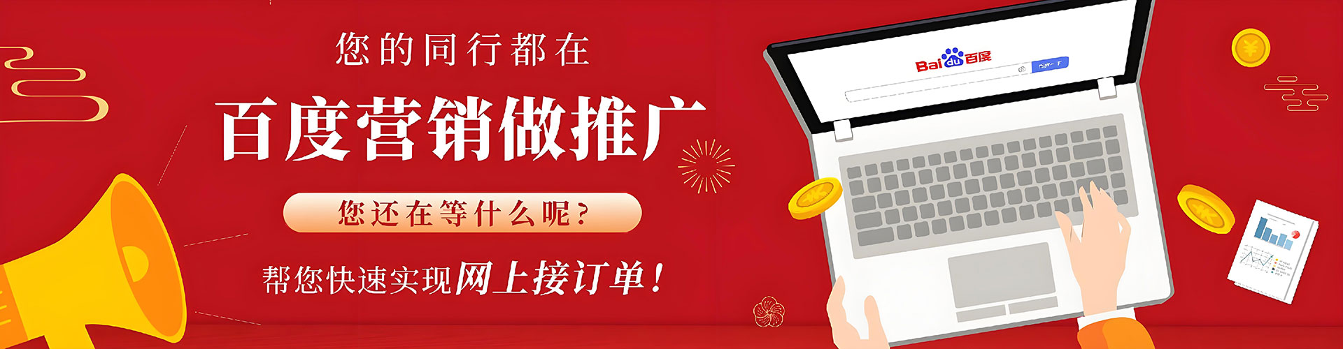 垫江信息流竞价