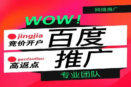 成功推广开户案例分享