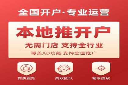 某科技公司如何通过信息流托管实现增长
