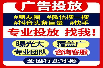 提升信息流效果实战技巧解析